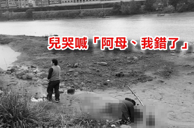 家人吵架跳河身亡 兒撫屍「阿母、我錯了!」 | 華視新聞