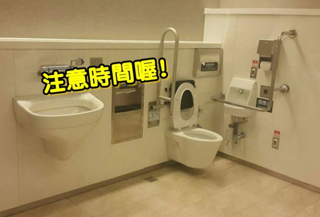 【華視最前線】注意囉!高鐵廁所設警報 4分鐘沒動警鈴響 | 華視新聞