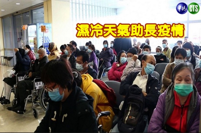 【華視最前線】流感疫情發燒 醫院恐爆滿至4月 | 華視新聞