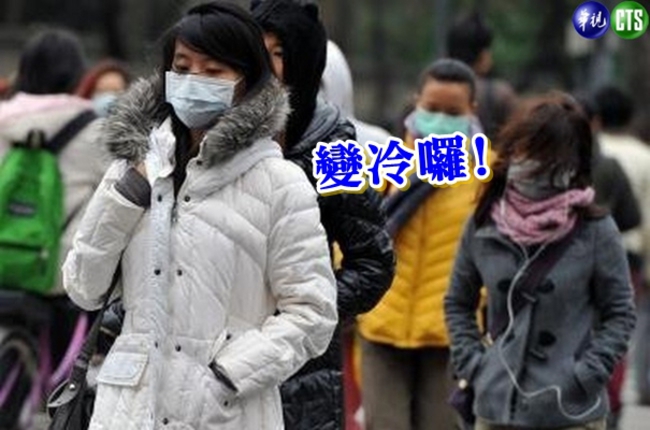 【華視搶先報】冷氣團今夜至明晨最強 低溫下探12度 | 華視新聞