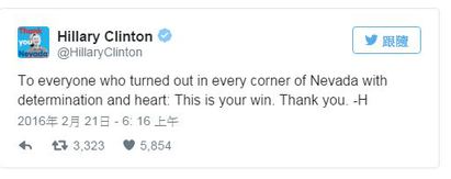 【華視最前線】美國民主黨內華達州初選 希拉蕊又獲一勝 | 希拉蕊在推特上向選民致意.