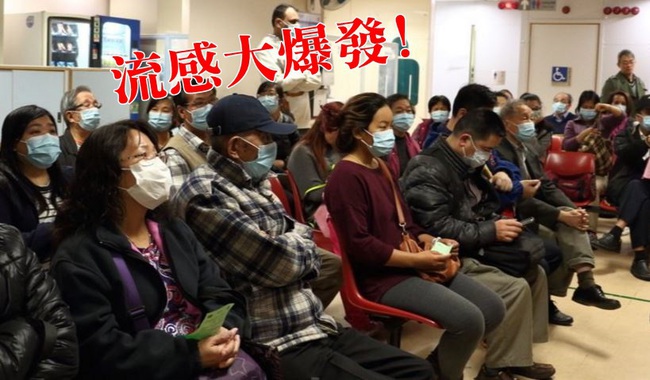 【華視最前線】流感侵襲中壯年 10月起滿50歲公費接種疫苗 | 華視新聞