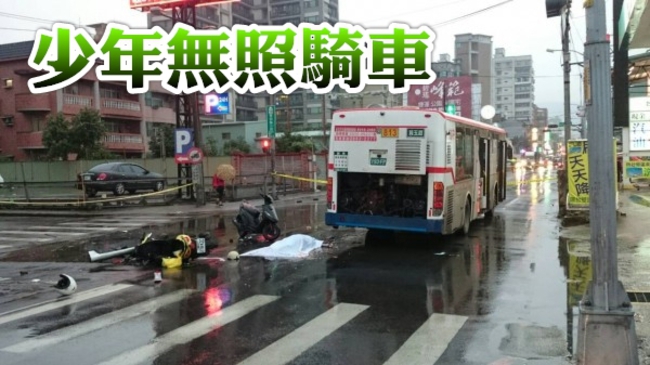 未成年無照騎車還雙載 1人慘遭公車輾斃 | 華視新聞