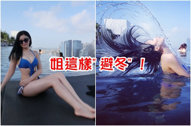 主播宋燕旻穿比基尼"避冬" 泳池性感甩髮 | 華視新聞