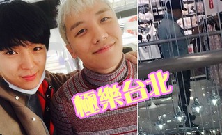 BIGBANG勝利 遭爆現身台北夜店擁3女星