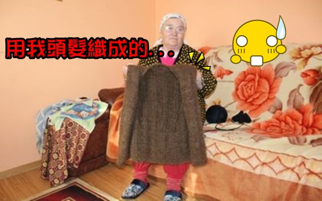 老奶奶織「人髮背心」 花20年蒐集1公斤頭髮 | 華視新聞