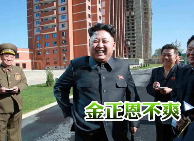 不滿遭聯合國制裁 北韓對東海發射導彈 | 華視新聞