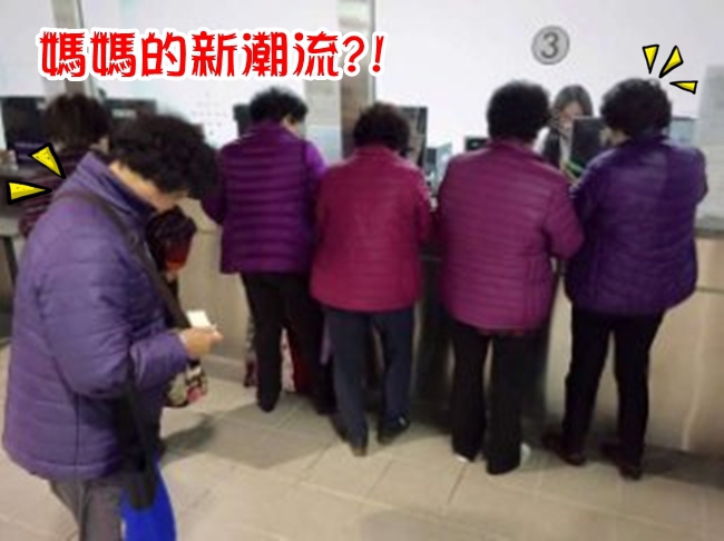 火車站驚見"大媽Style" 網友笑翻:那是我媽吧 | 華視新聞