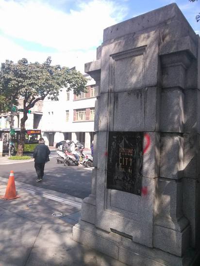噴漆客再現! 百年古蹟臺灣博物館柱子遭殃 | 館方先拿海報遮住。