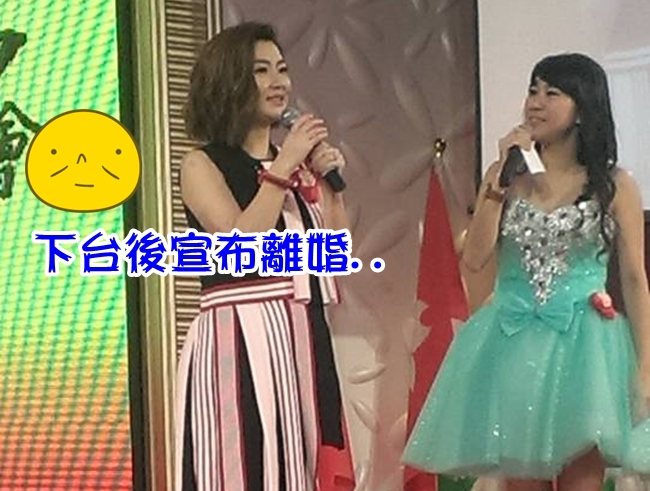 Selina離婚 宣布前一刻敬業演出! | 華視新聞