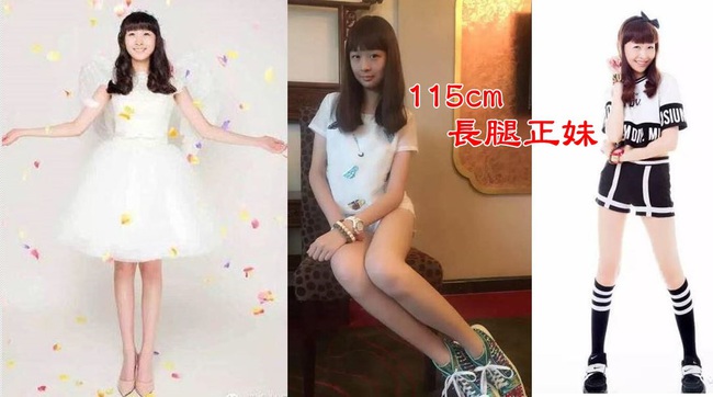 13歲115cm長腿 強國正妹破金氏世界紀錄 | 華視新聞