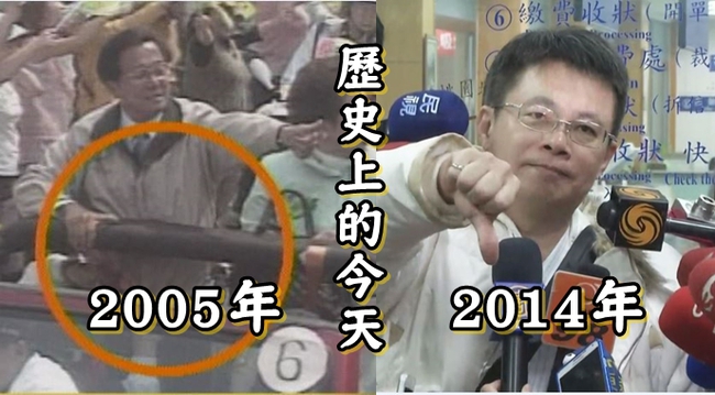 【歷史上的今天】2005 319槍擊案警鎖定陳義雄 | 華視新聞
