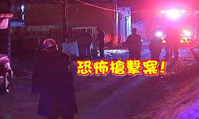 美民宅派對傳槍響! 5死.多人受傷 | 華視新聞