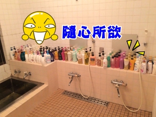 日本旅館老闆超貼心! 百罐洗髮精任你選