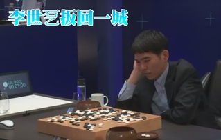 人類首勝! 棋王李世乭擊敗AlphaGo