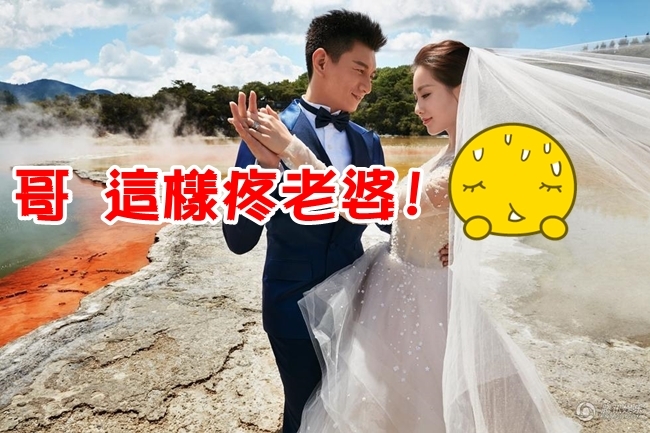 寵妻無極限 吳奇隆娶劉詩詩奉上"54億聘禮" | 華視新聞