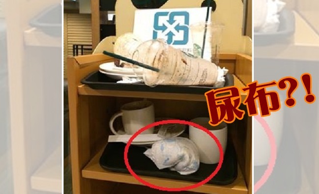 拿到廁所很難嗎? 咖啡回收檯驚見尿布 | 華視新聞