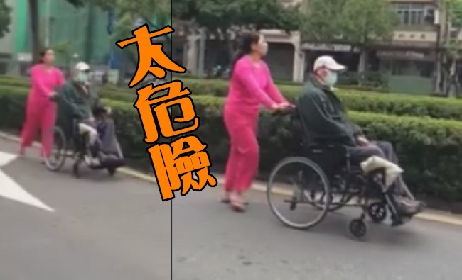 【影片】太危險! 外傭推輪椅伯出門竟走"快車道" | 華視新聞