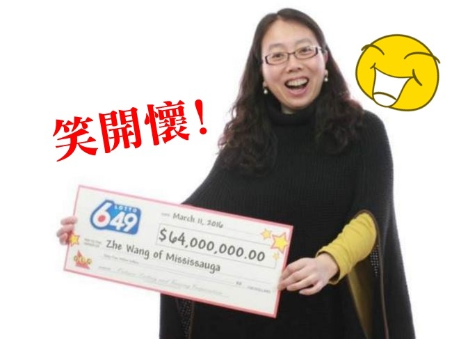 好手氣! 加國華裔女獨得樂透15億 彩金「免繳稅」 | 華視新聞
