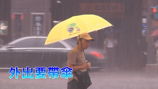 【華視最前線】鋒面接近全台有雨 未來一週雷雨多