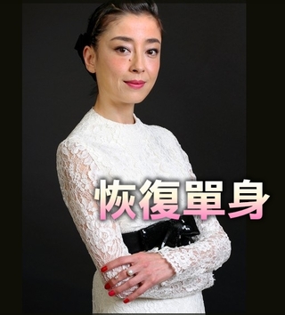 宮澤理惠宣布2度離婚 「一個人繼續前進」