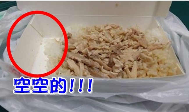 嫌太少?! 30元大碗火雞肉飯長這樣 網友:不知米價 | 華視新聞