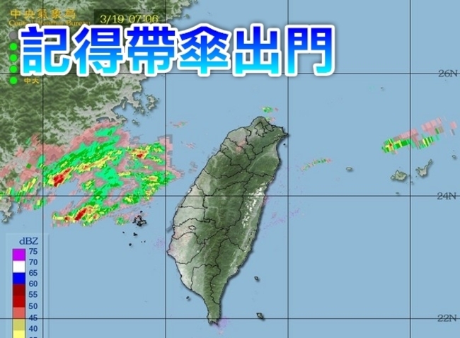 【華視最前線】全台各地有雨 6縣市發大雨特報 | 華視新聞