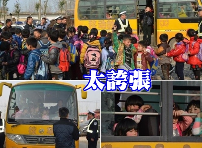 誇張! 校車嚴重超載 61人塞爆19人座校車 | 華視新聞