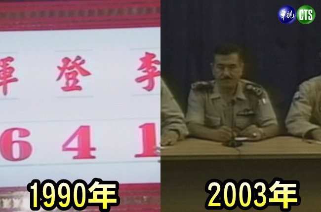 【歷史上的今天】1990年李登輝當選總統/2003年伊拉克投降 | 華視新聞