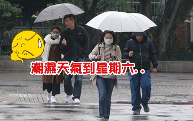 【華視最前線】出門帶傘! 全台短暫雨 溼冷到周六 | 華視新聞