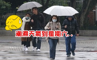 【華視最前線】出門帶傘! 全台短暫雨 溼冷到周六