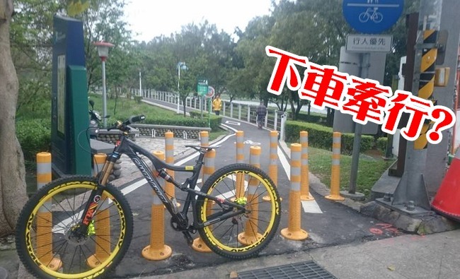 單車道出口加掛桿子 網友:要騎S型進去? | 華視新聞