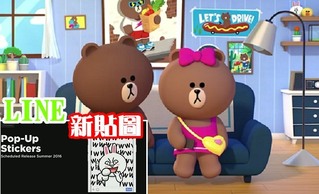LINE東京發表會 新角色熊大妹妹潮登場