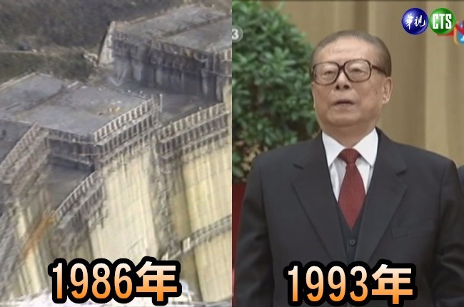【歷史上的今天】1986年翡翠水庫完工/1993年江澤民出任國家主席 | 華視新聞