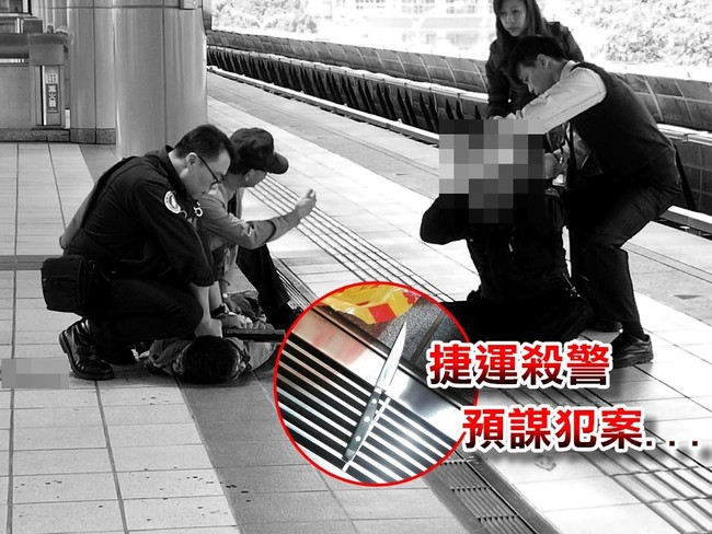 【影片】北捷殺警男預謀犯案 自製刀鞘藏牛排刀 | 華視新聞