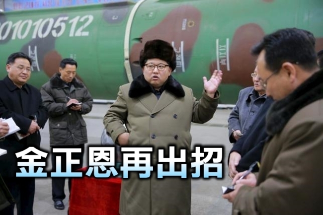 再度挑釁! 北韓射短程飛彈 疑墜落陸地 | 華視新聞