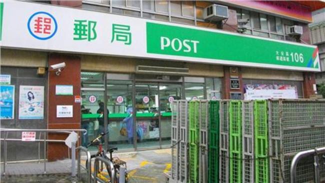 郵局首波裁撤計畫啟動 5月裁撤4郵局 | 華視新聞