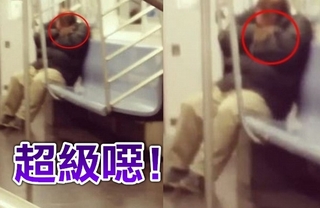 【影片】噁! 搭地鐵睡著 竟是被”大老鼠”叫醒