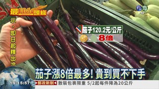 菜價再飆新高 冷藏蔬果救得了?