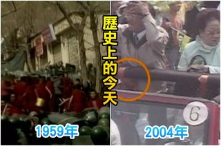 【歷史上的今天】1959中共鎮壓達賴喇嘛流亡印度/2004319槍案國安局長蔡朝明請辭