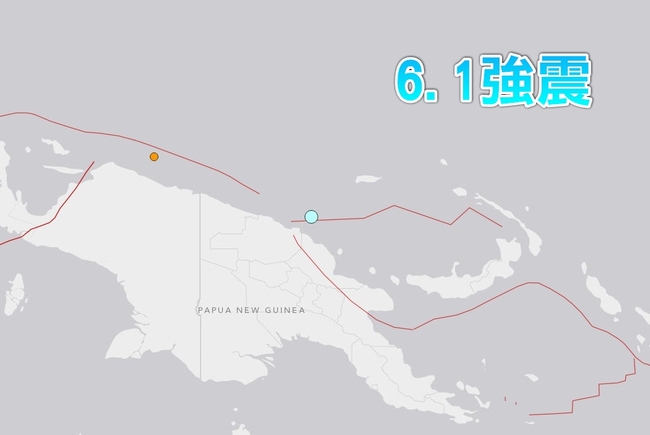 【華視搶先報】巴布亞紐幾內亞淺層地震 規模6.1 | 華視新聞