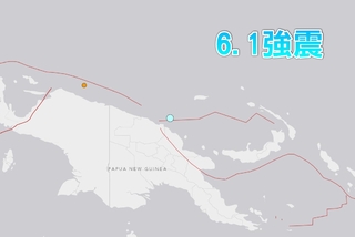 【華視搶先報】巴布亞紐幾內亞淺層地震 規模6.1