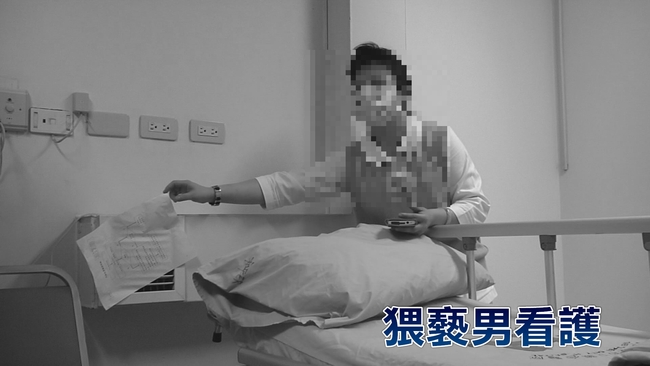 少女手術麻醉 噁男看護竟趁機猥褻 | 華視新聞