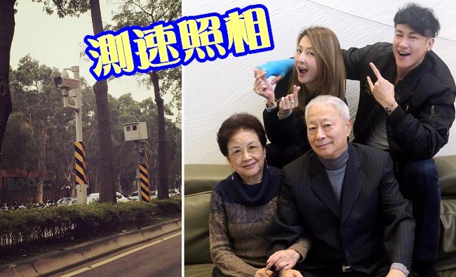 何潤東老婆收罰單 怒po照片嗆"記住您了" | 華視新聞