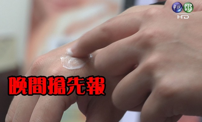 【晚間搶先報】獨家 日本藥妝當保養品 越抹越糟糕 | 華視新聞