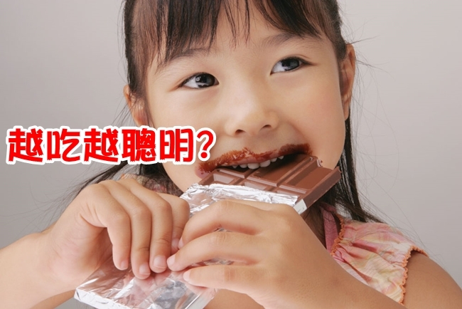 巧克力好處多一重 定時吃會變聰明?! | 華視新聞