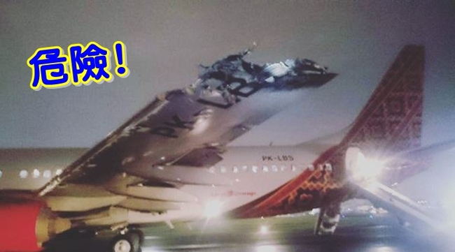 雅加達2客機跑道擦撞 機翼起火受損嚴重 | 華視新聞