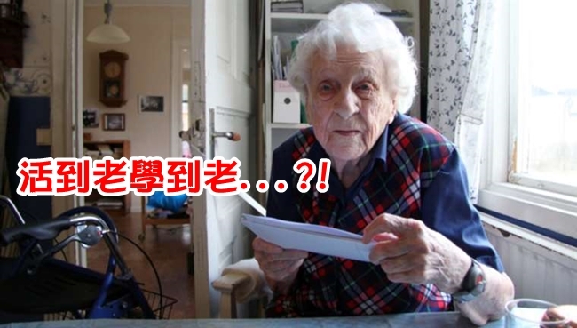 104歲收到入學通知! 人瑞嬤要上幼稚園... | 華視新聞