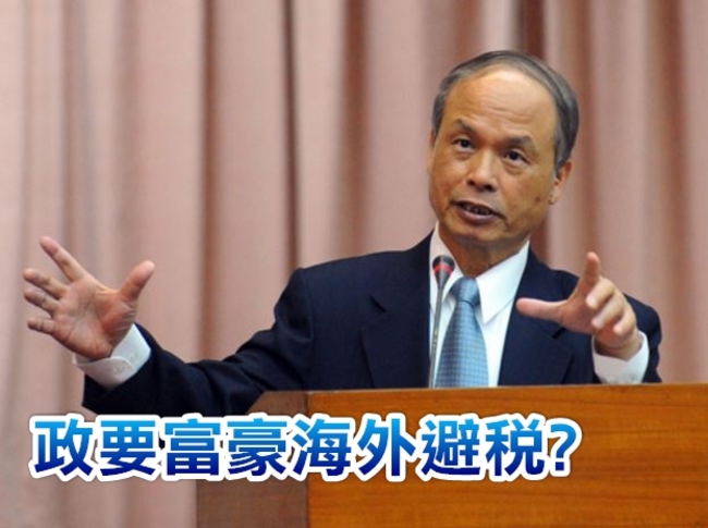 巴拿馬文件台灣上萬筆 財長:將成立解密小組 | 華視新聞