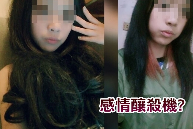 男為艷麗女友砍死前男友 17歲少女曝光 | 華視新聞
